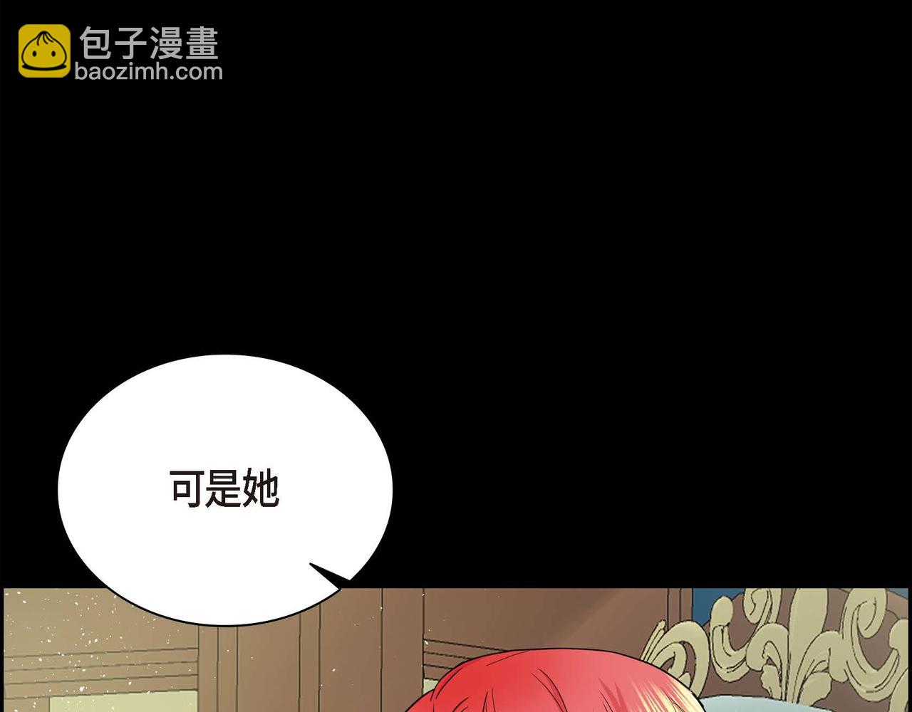 第19话 只是想交朋友11