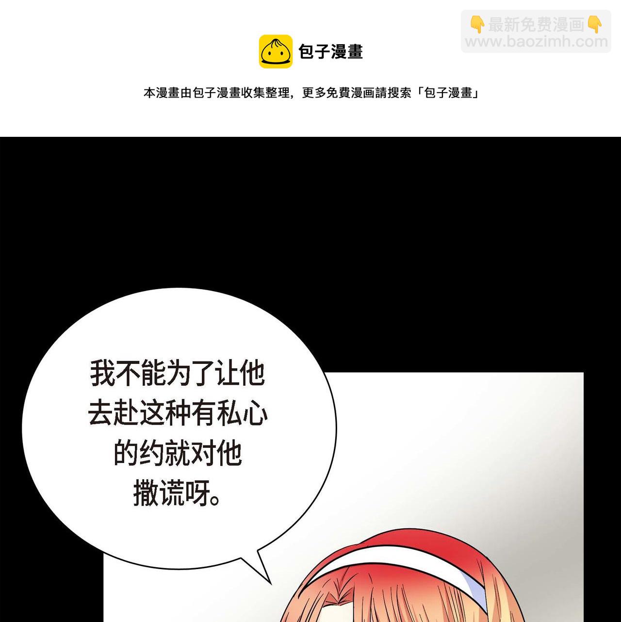 第19话 只是想交朋友112