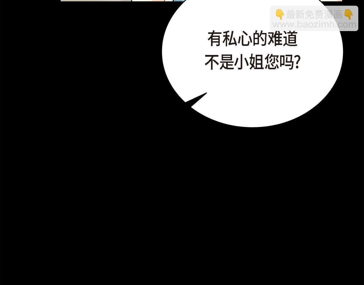 第19话 只是想交朋友114