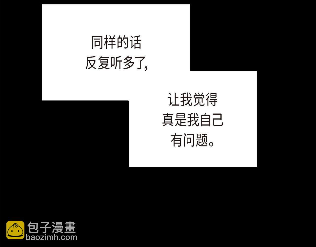 第19话 只是想交朋友119