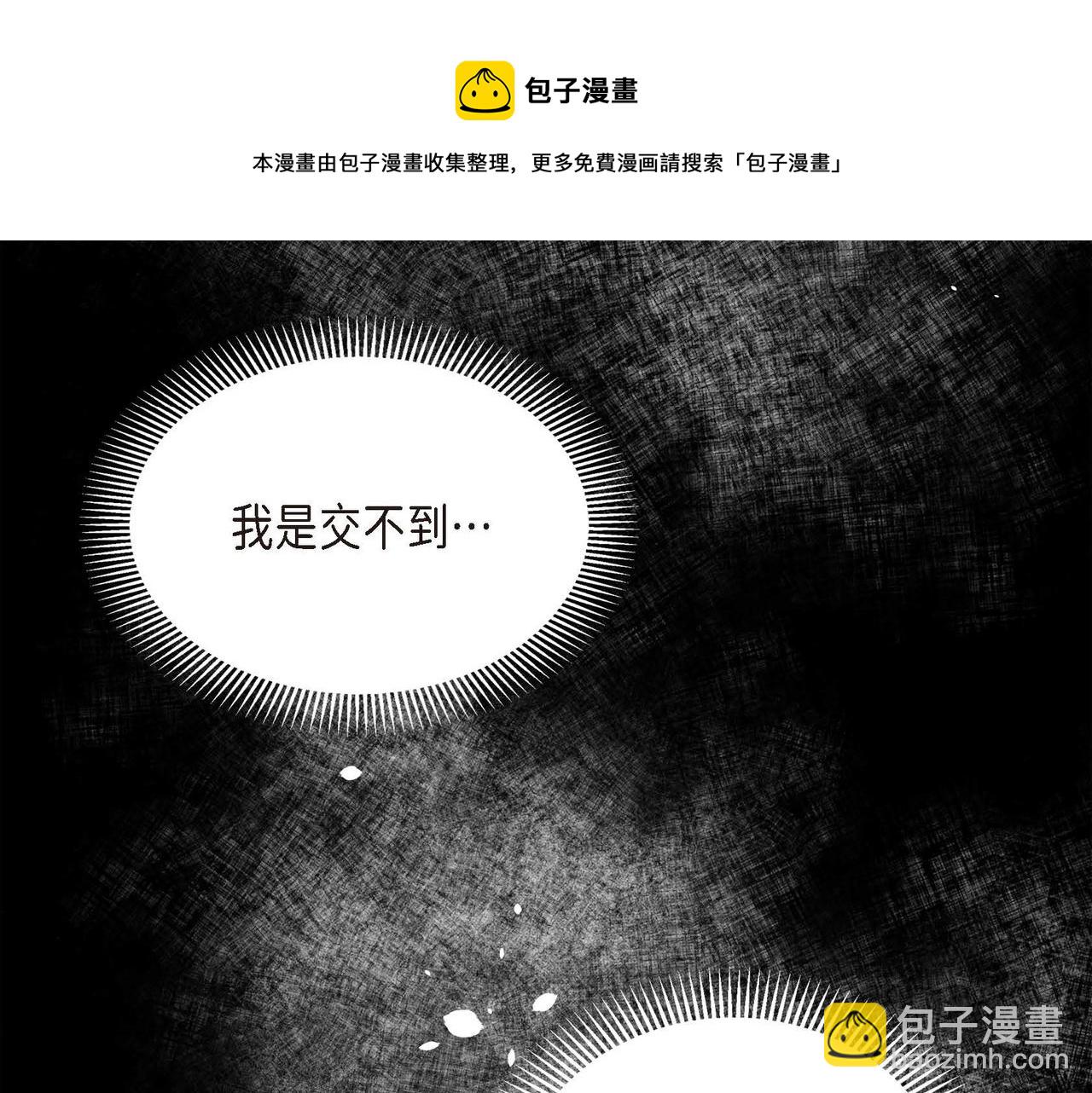 第19话 只是想交朋友124