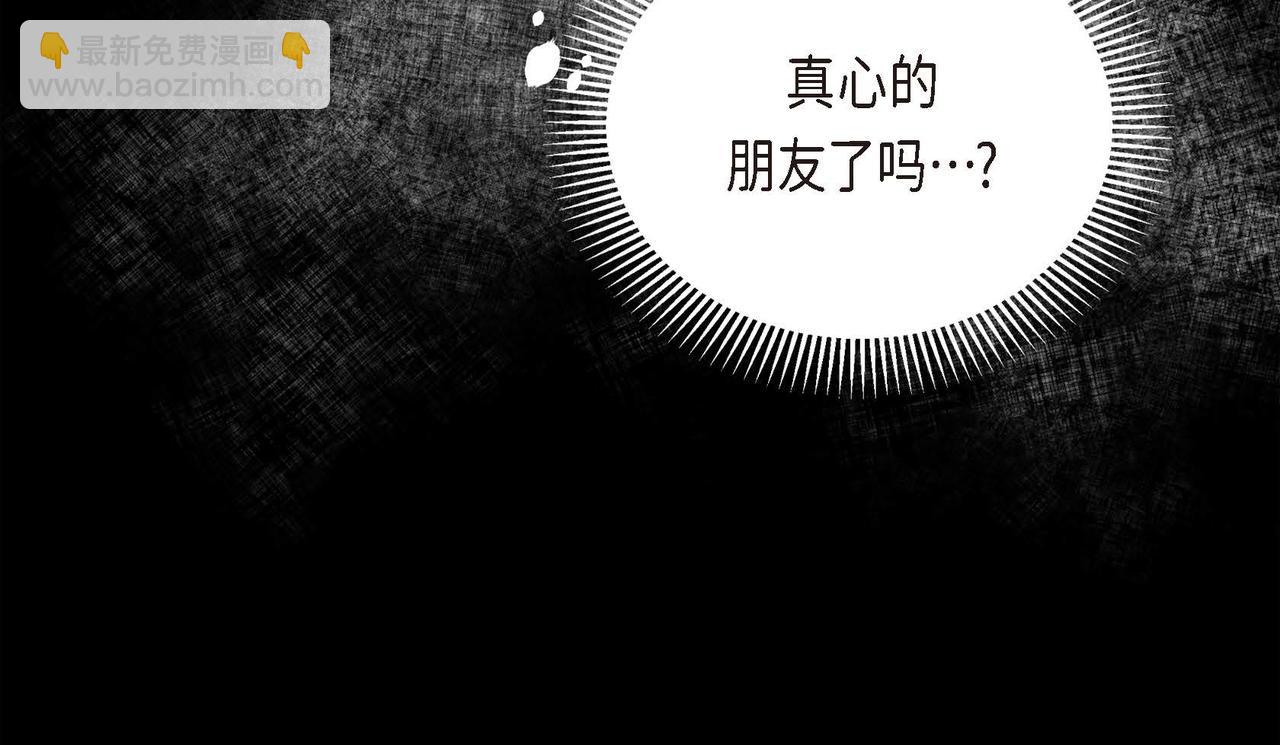 第19话 只是想交朋友125
