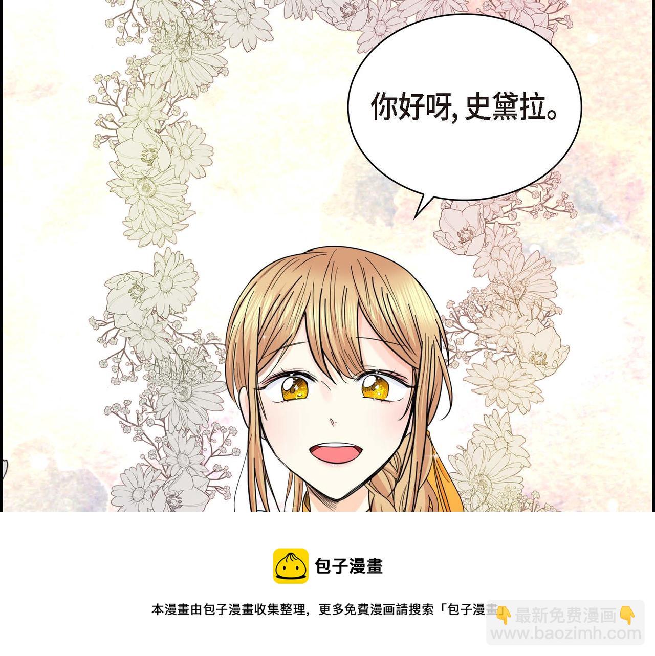 第19话 只是想交朋友128