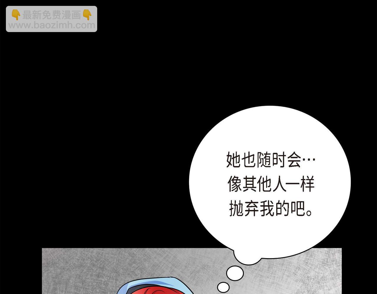 第19话 只是想交朋友131