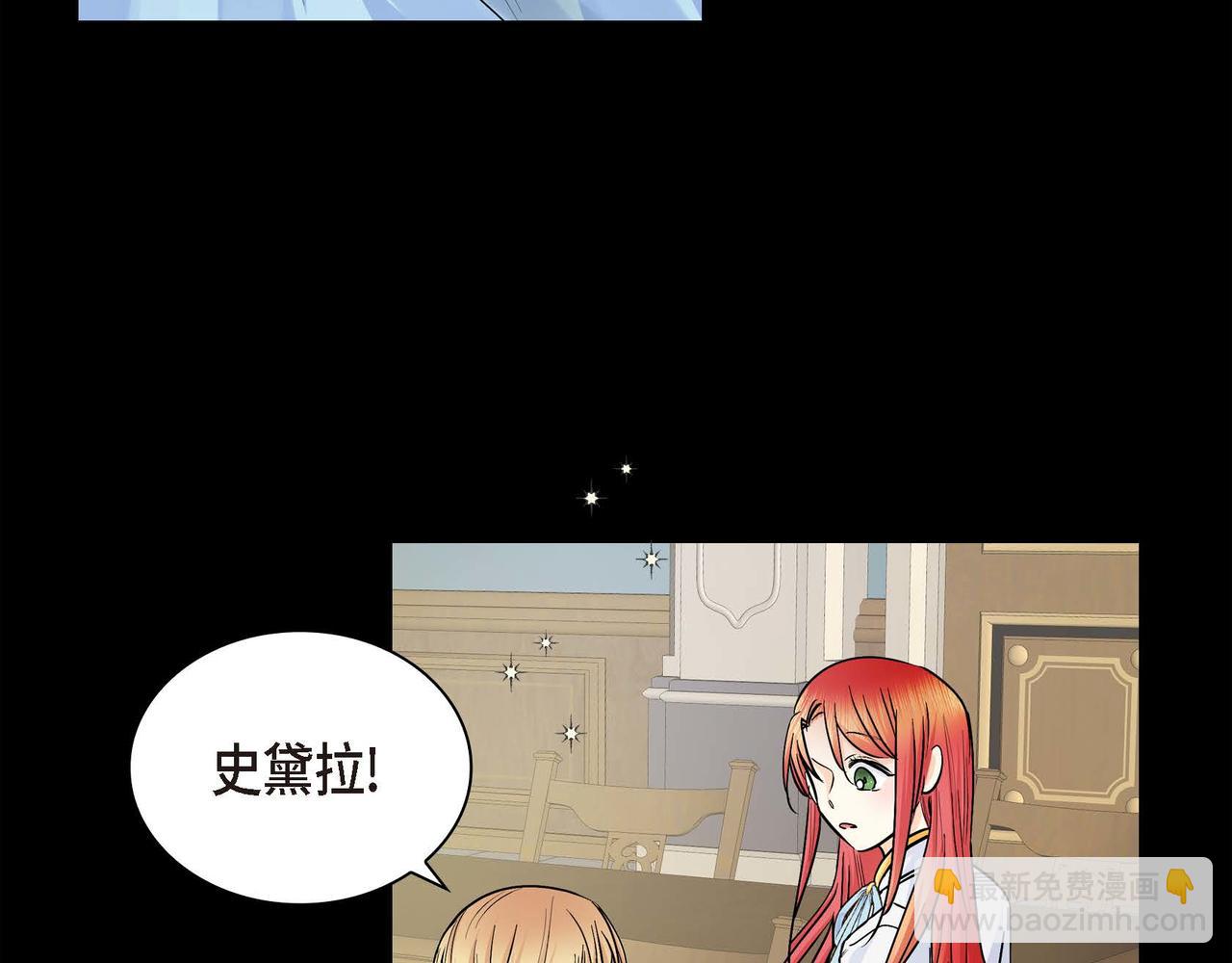 第19话 只是想交朋友135