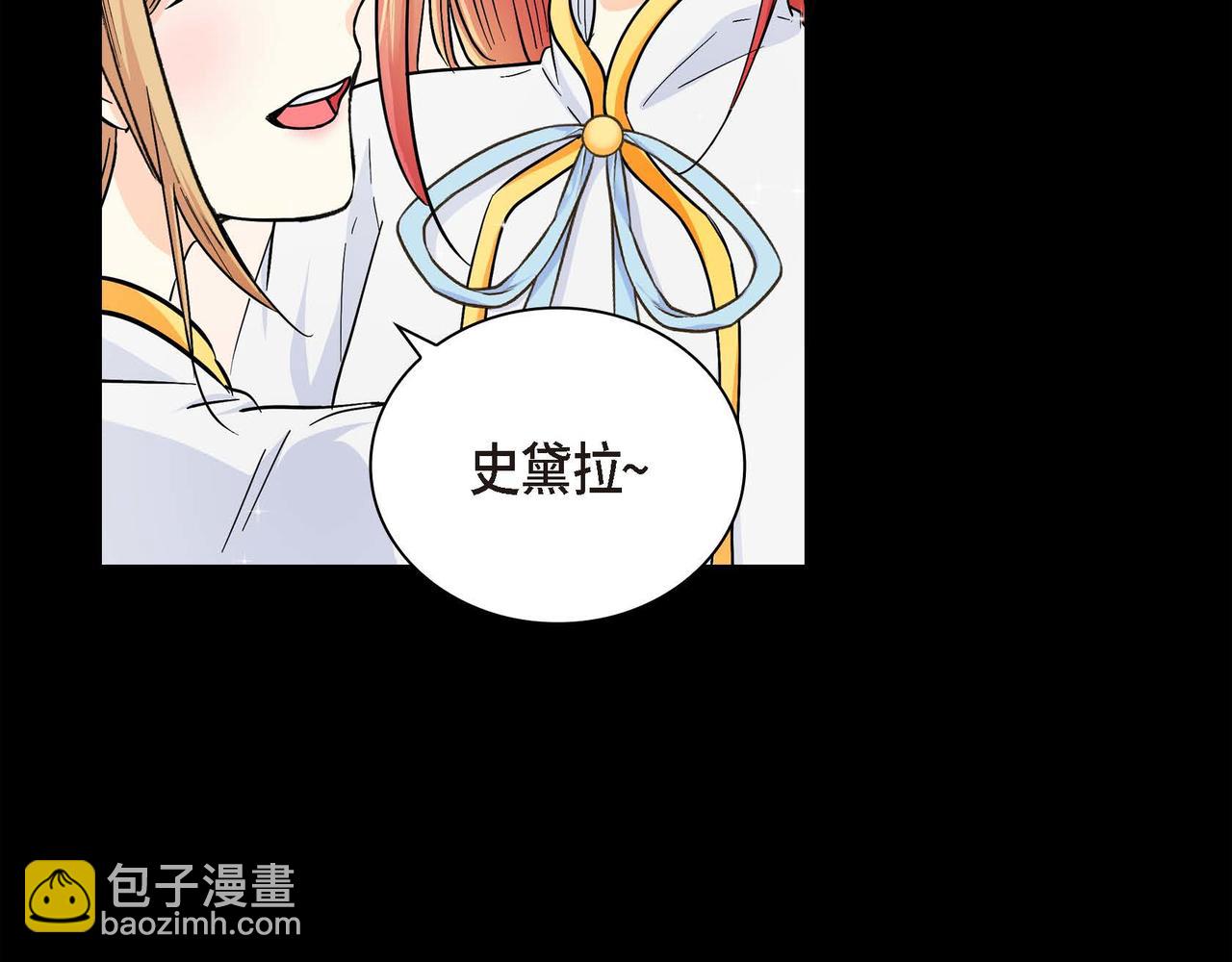 第19话 只是想交朋友138