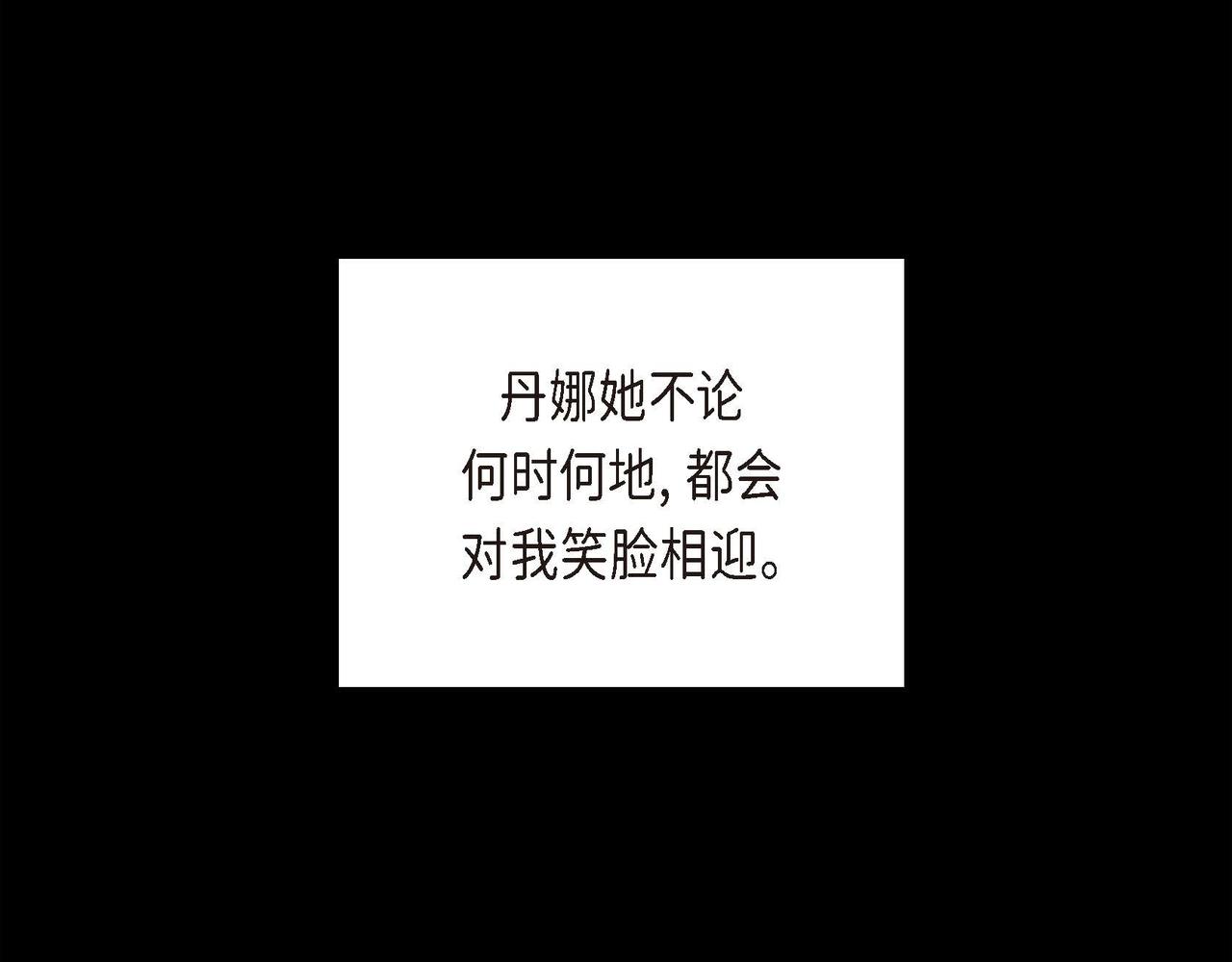 第19话 只是想交朋友139
