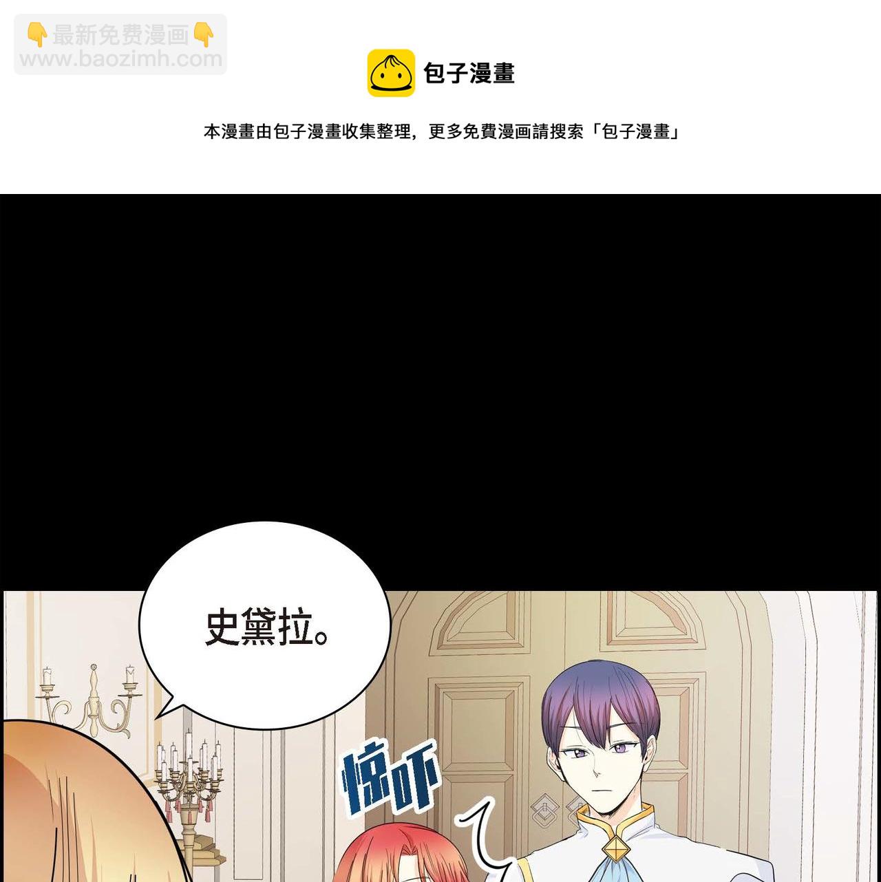 第19话 只是想交朋友140