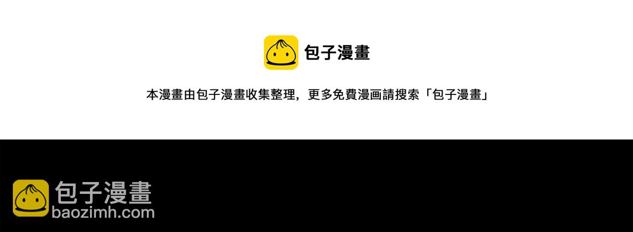 第19话 只是想交朋友144