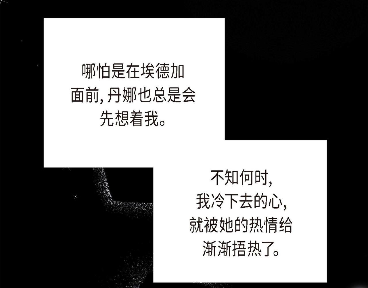 第19话 只是想交朋友147