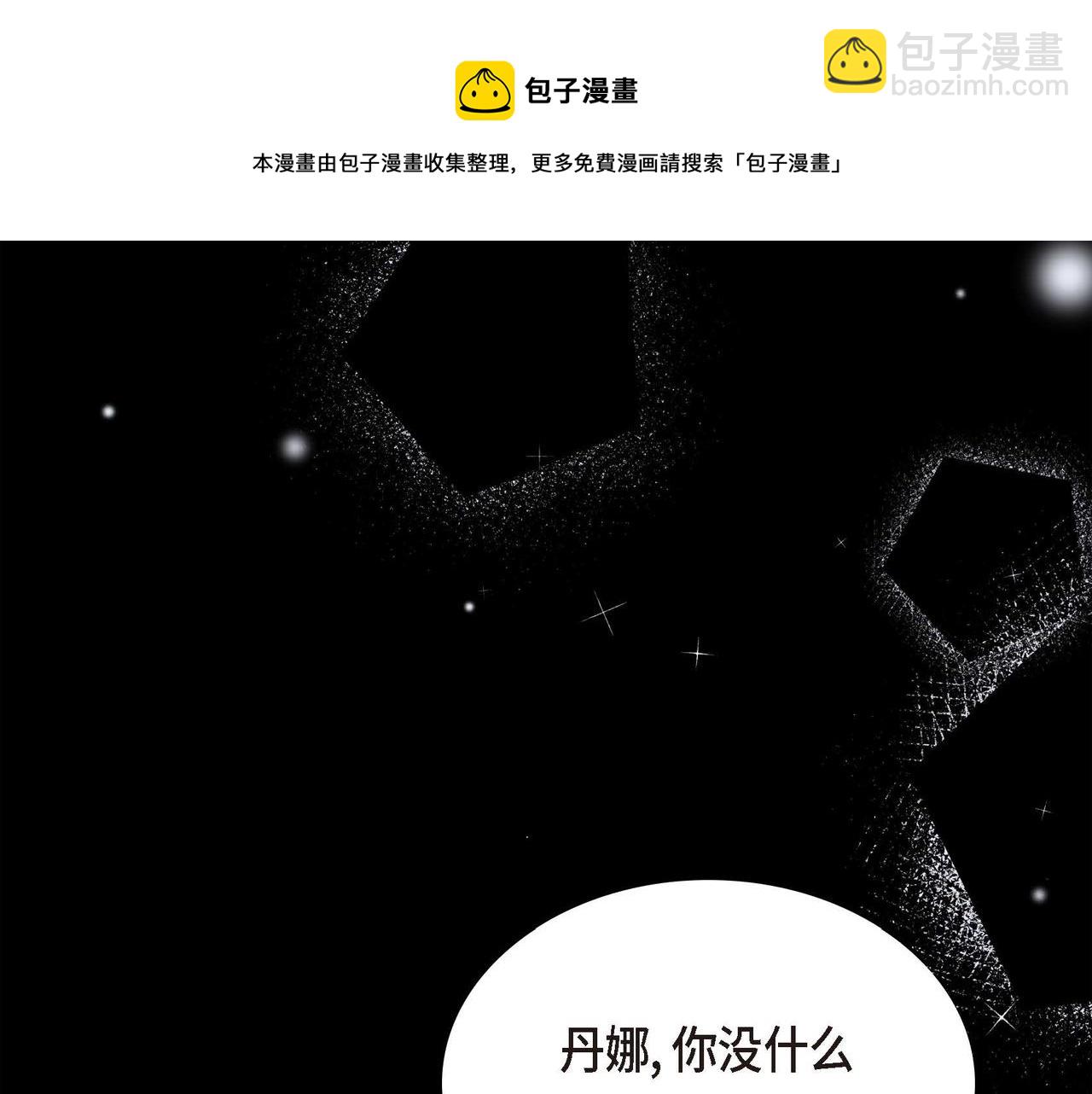 第19话 只是想交朋友148