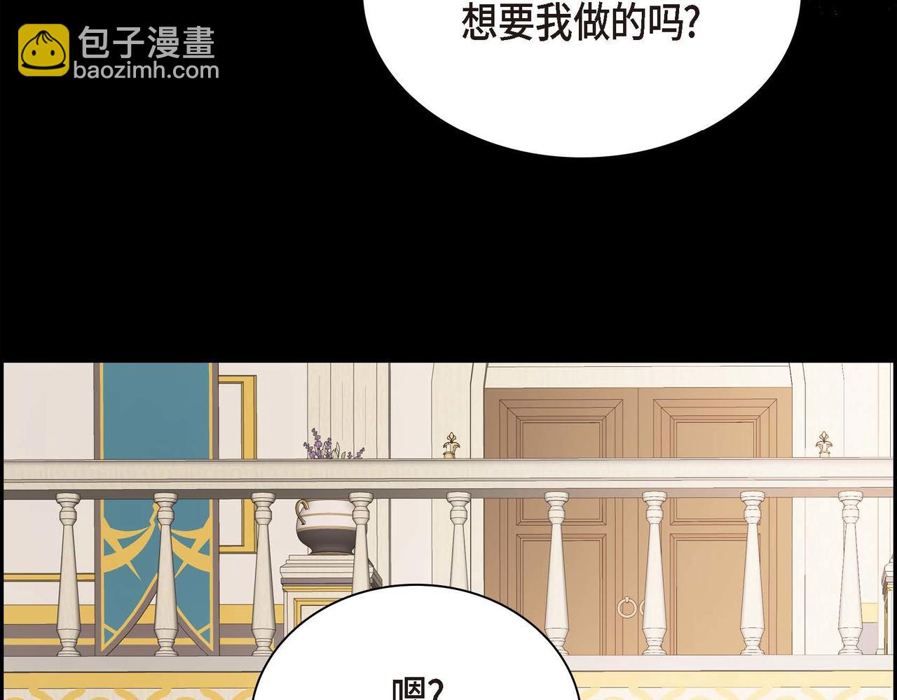 第19话 只是想交朋友149