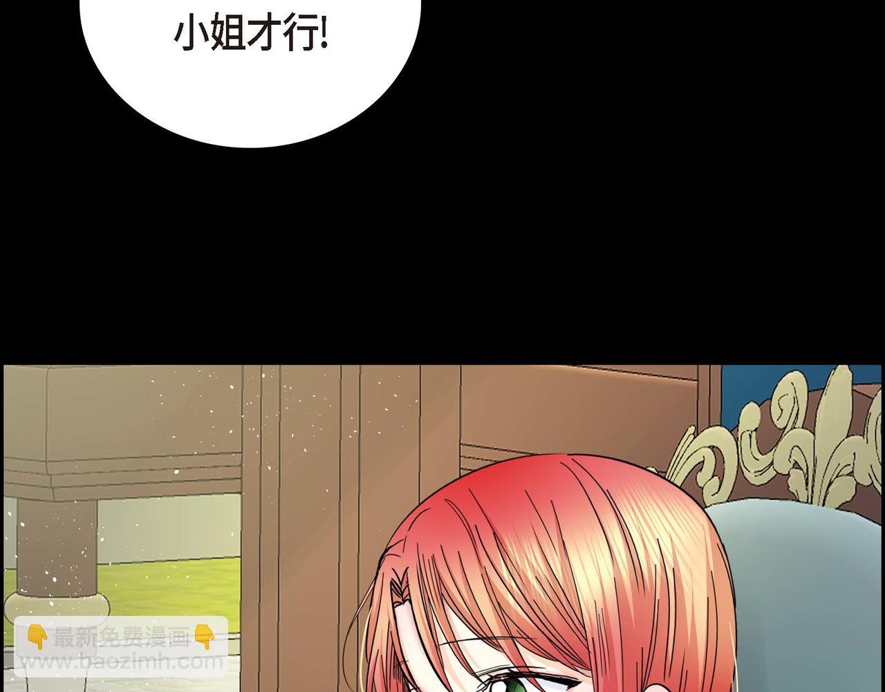 第19话 只是想交朋友15