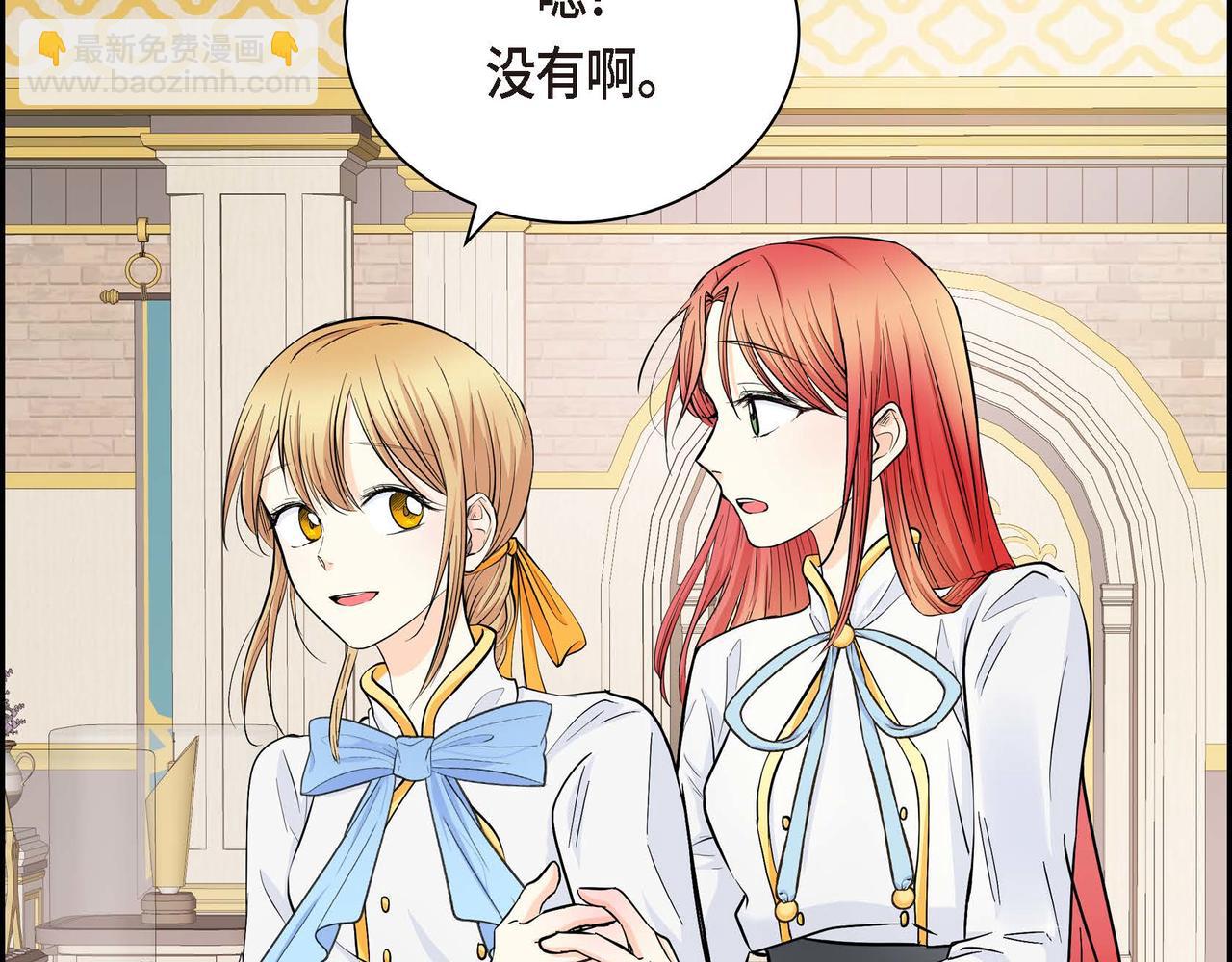 第19话 只是想交朋友150