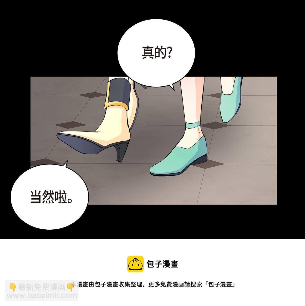 第19话 只是想交朋友152