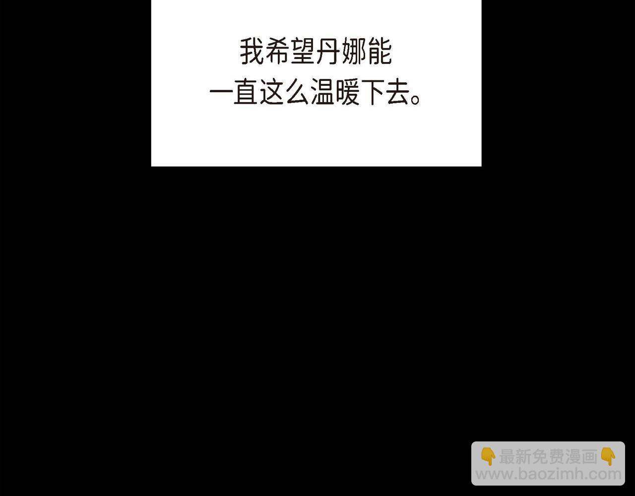 第19话 只是想交朋友161