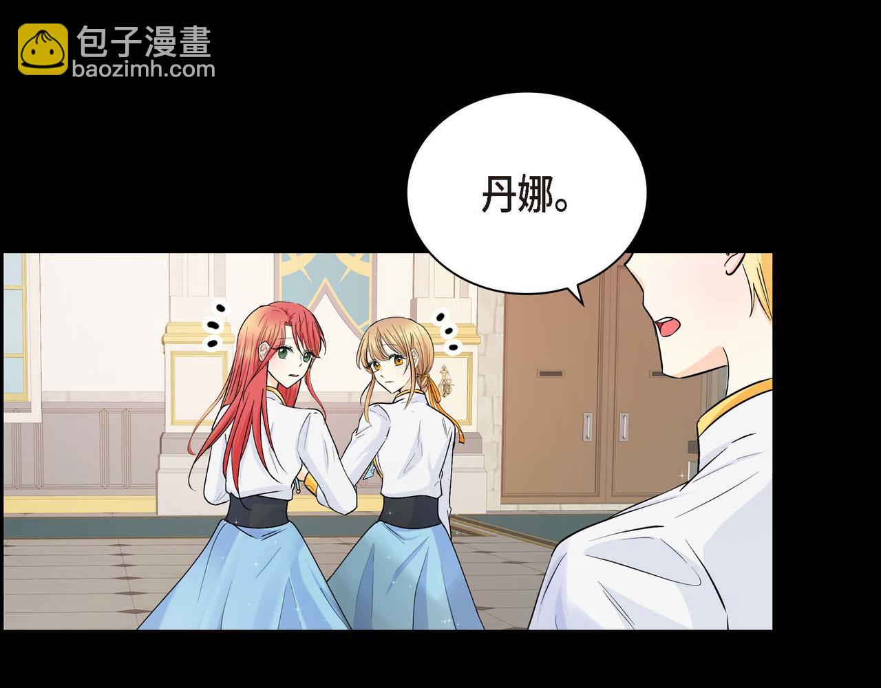 第19话 只是想交朋友162
