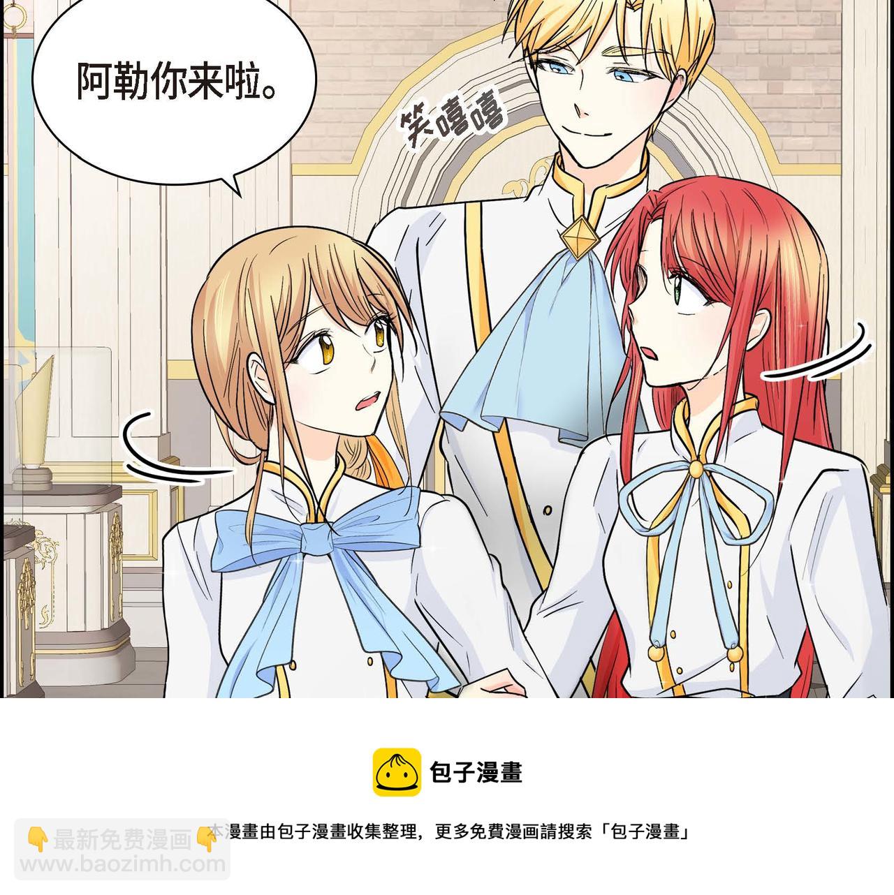 第19话 只是想交朋友164