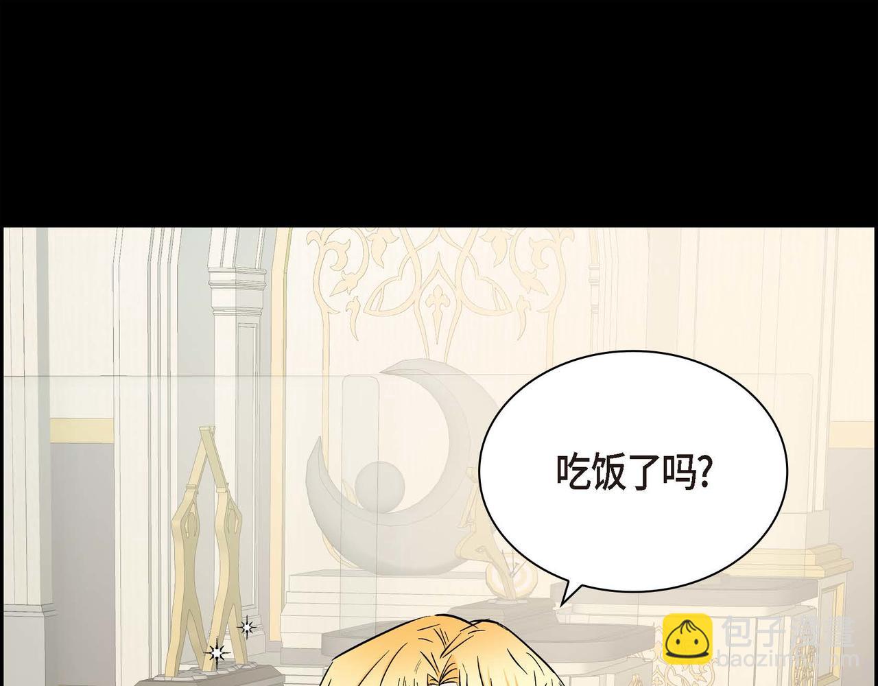 第19话 只是想交朋友166