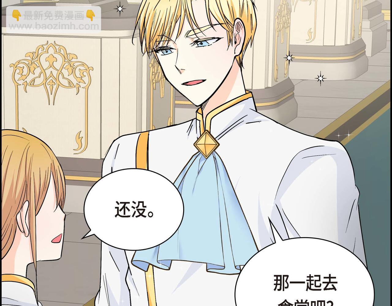 第19话 只是想交朋友167