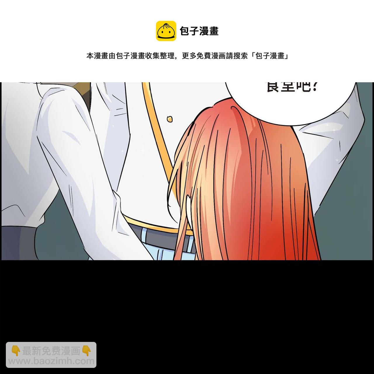 第19话 只是想交朋友168