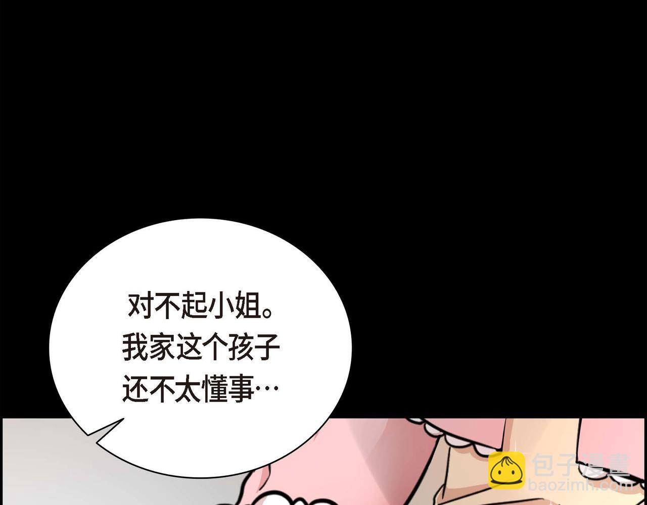 第19话 只是想交朋友17
