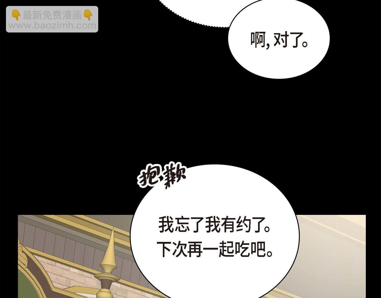 第19话 只是想交朋友171