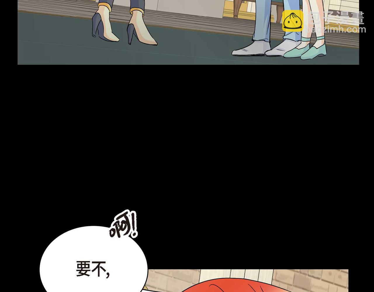 第19话 只是想交朋友173