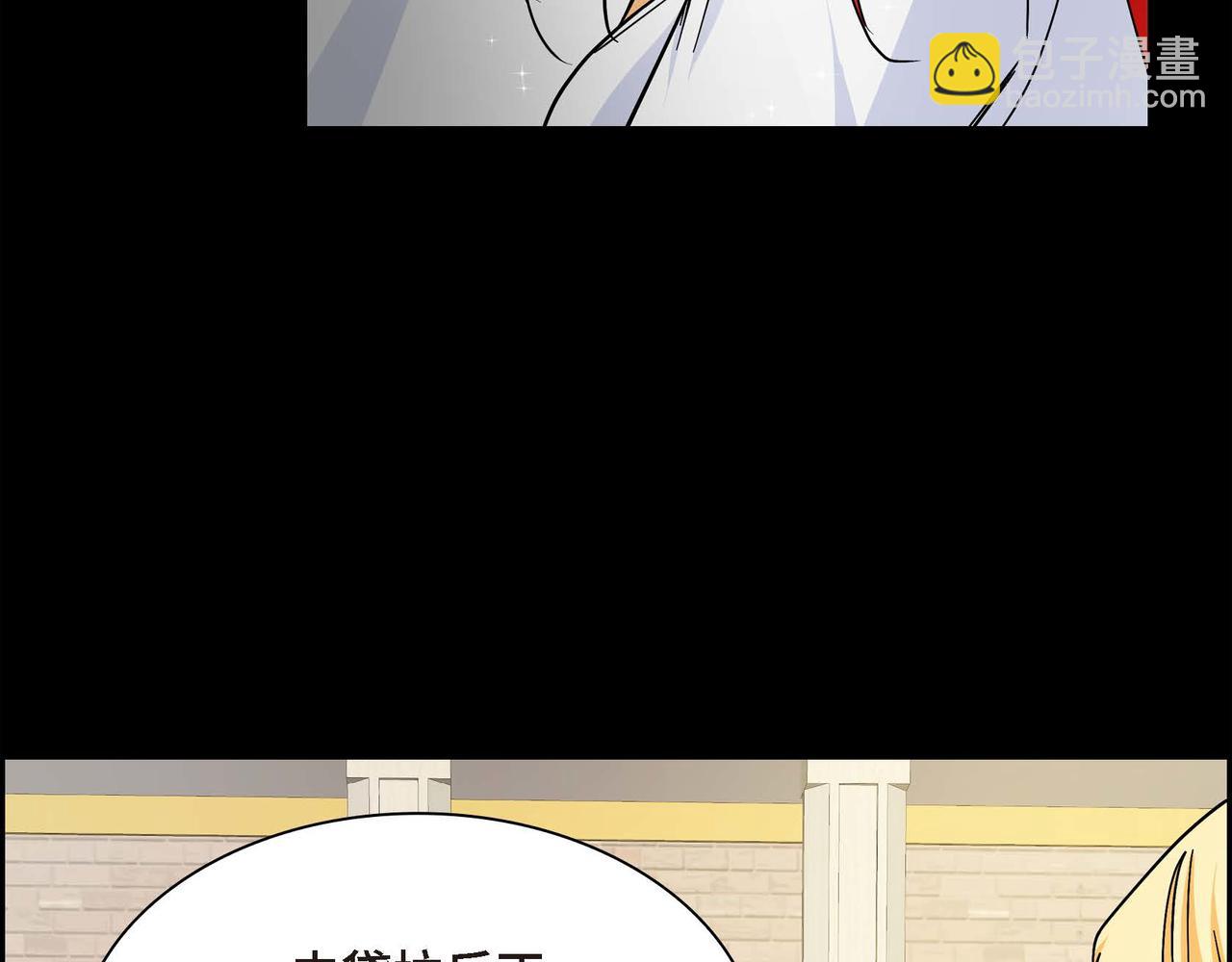 第19话 只是想交朋友175