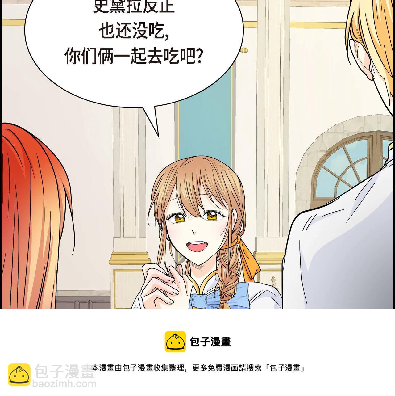 第19话 只是想交朋友176