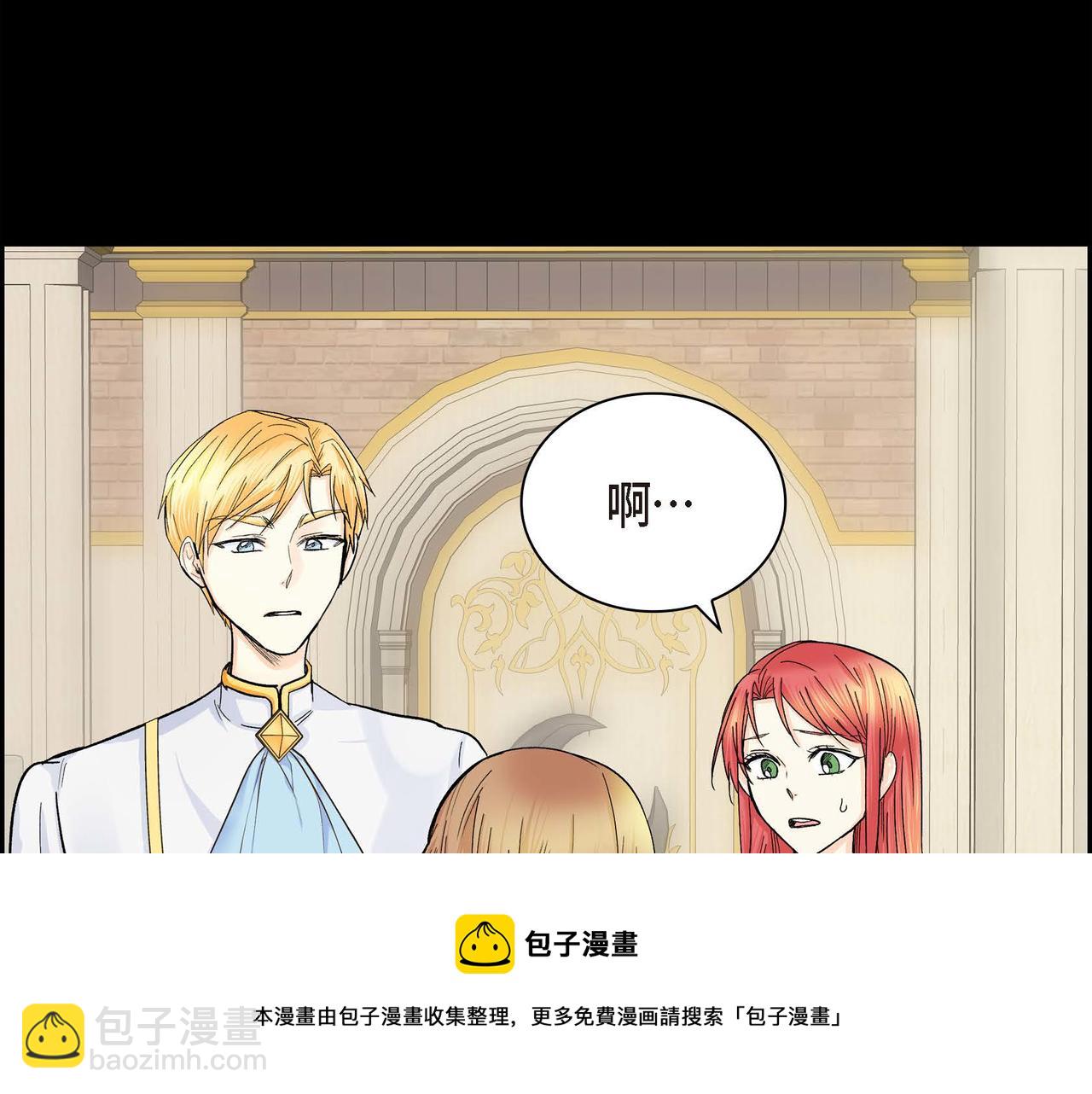 第19话 只是想交朋友180