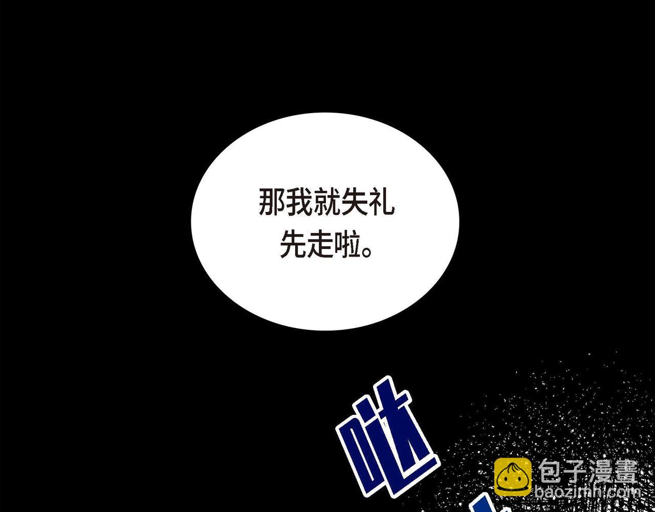 第19话 只是想交朋友182