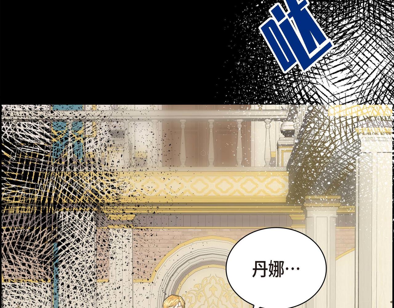 第19话 只是想交朋友183