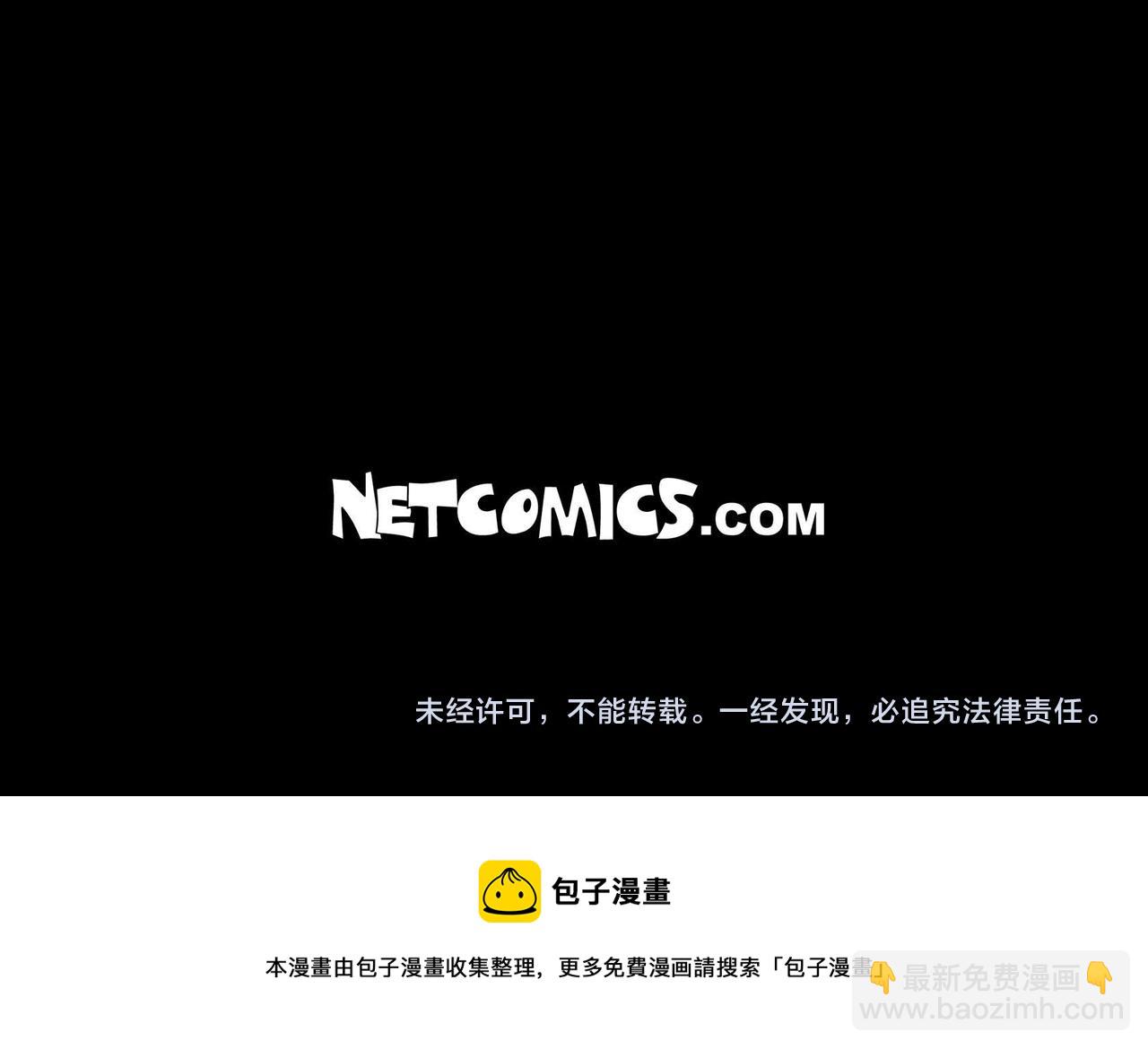 第19话 只是想交朋友186