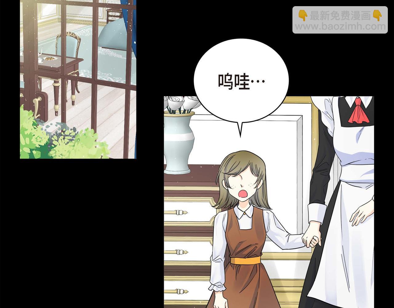 第19话 只是想交朋友2