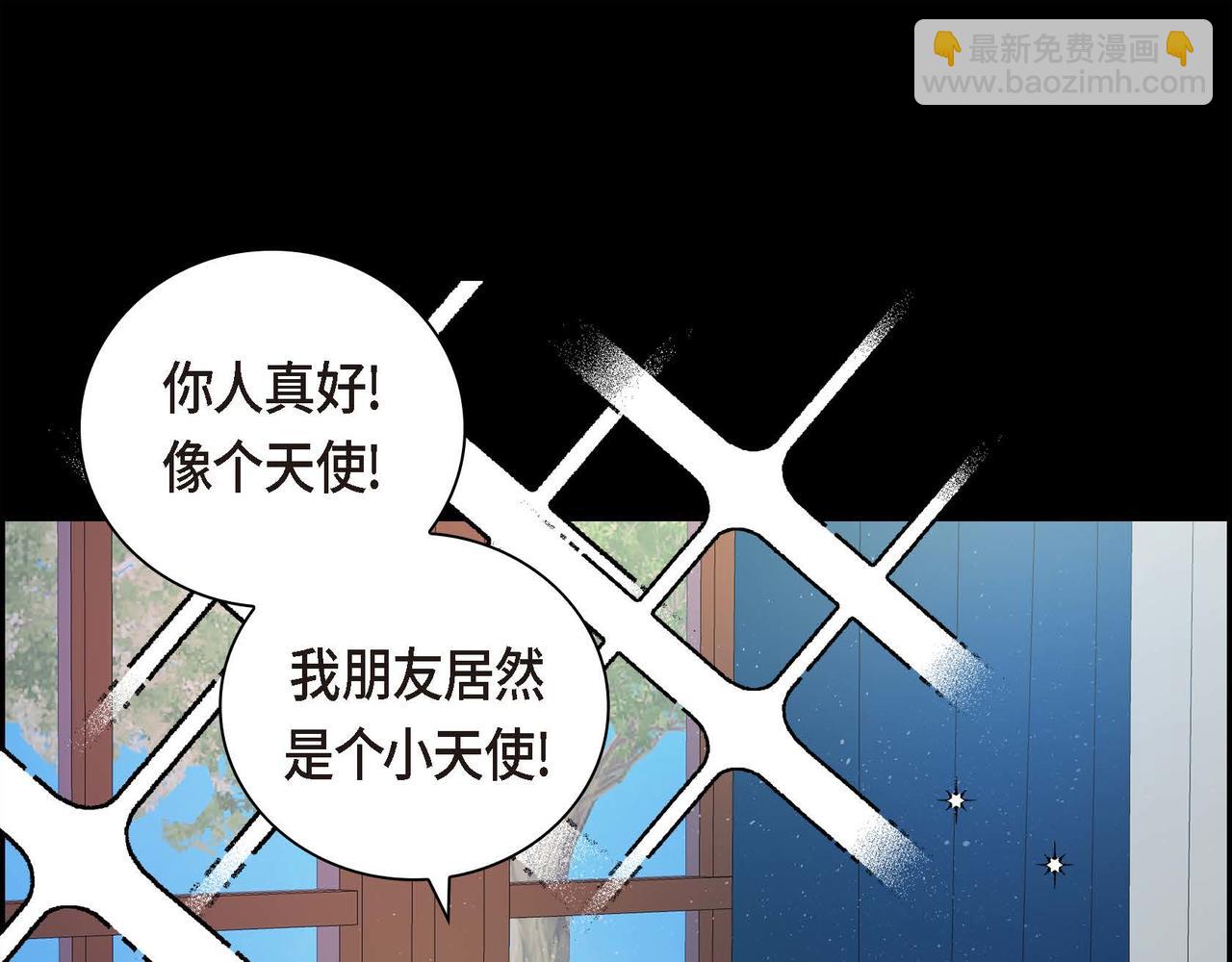 第19话 只是想交朋友22
