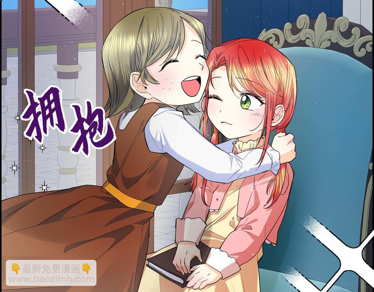 第19话 只是想交朋友23