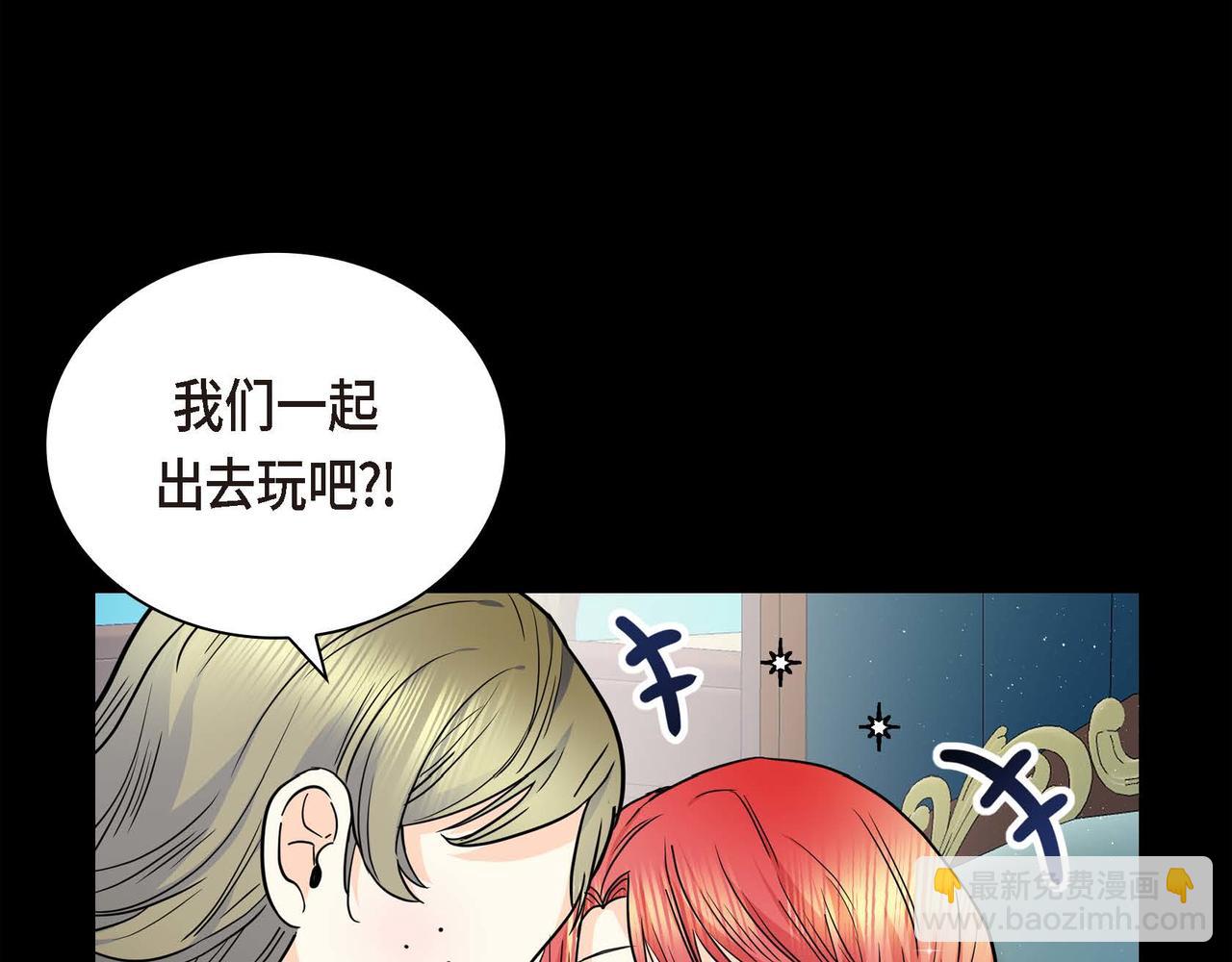 第19话 只是想交朋友25