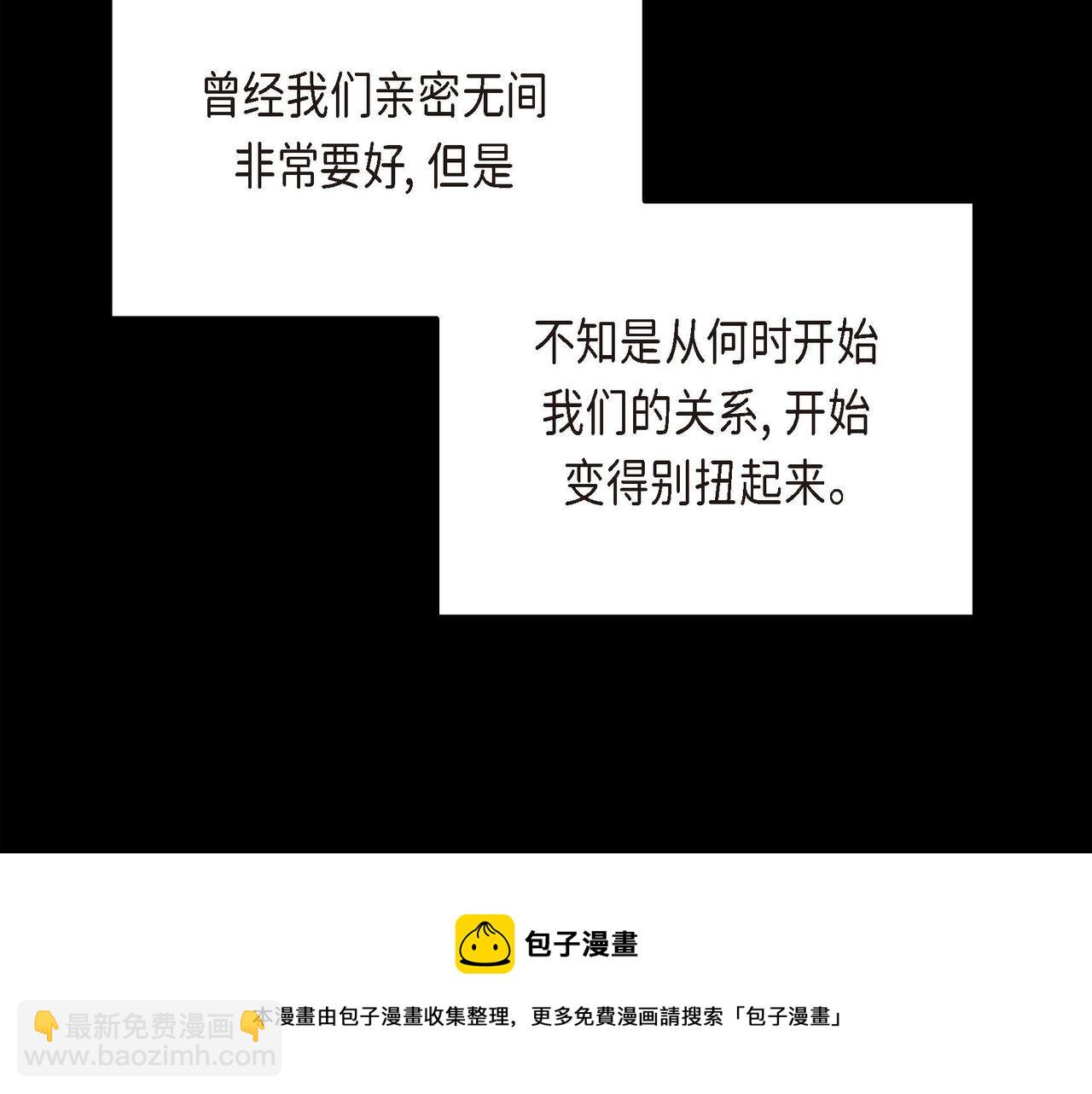 第19话 只是想交朋友28