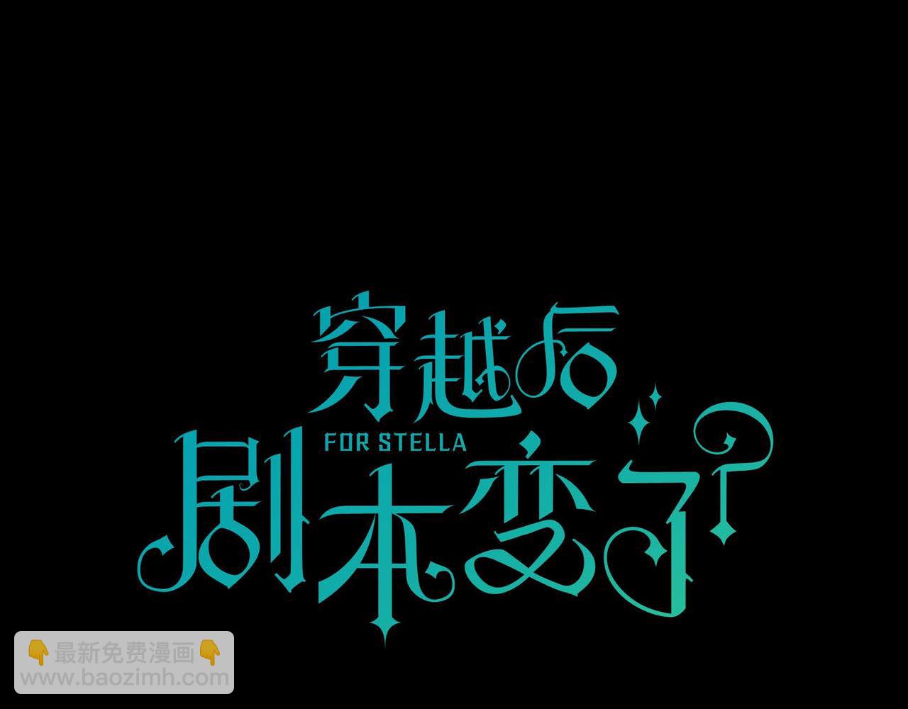 第19话 只是想交朋友30