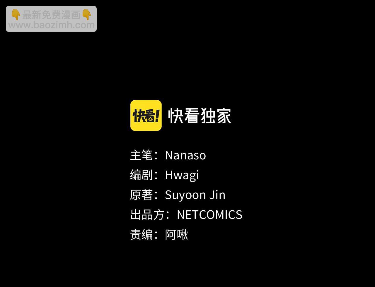 第19话 只是想交朋友31