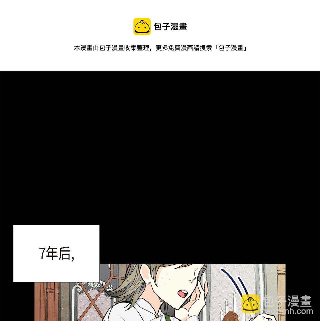 第19话 只是想交朋友32