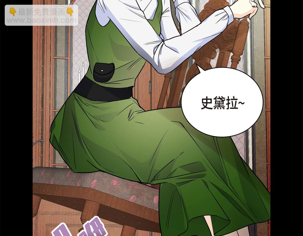 第19话 只是想交朋友33