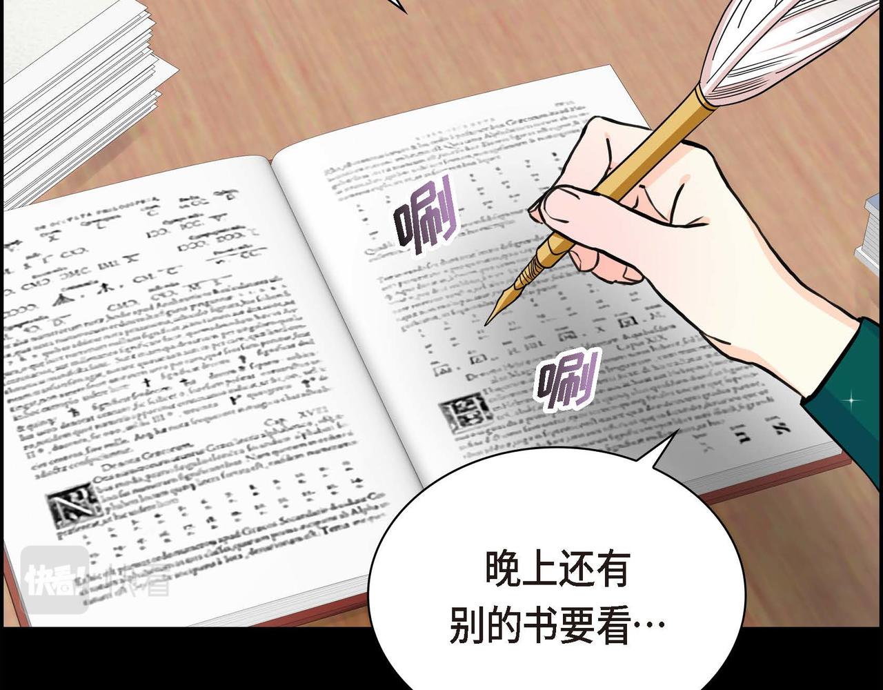 第19话 只是想交朋友41