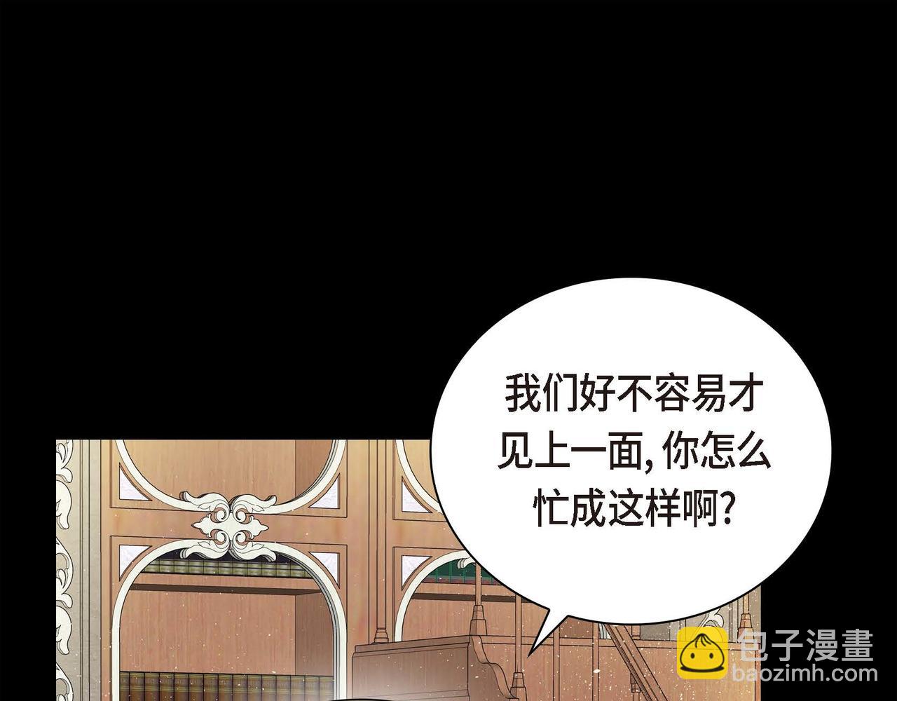 第19话 只是想交朋友43