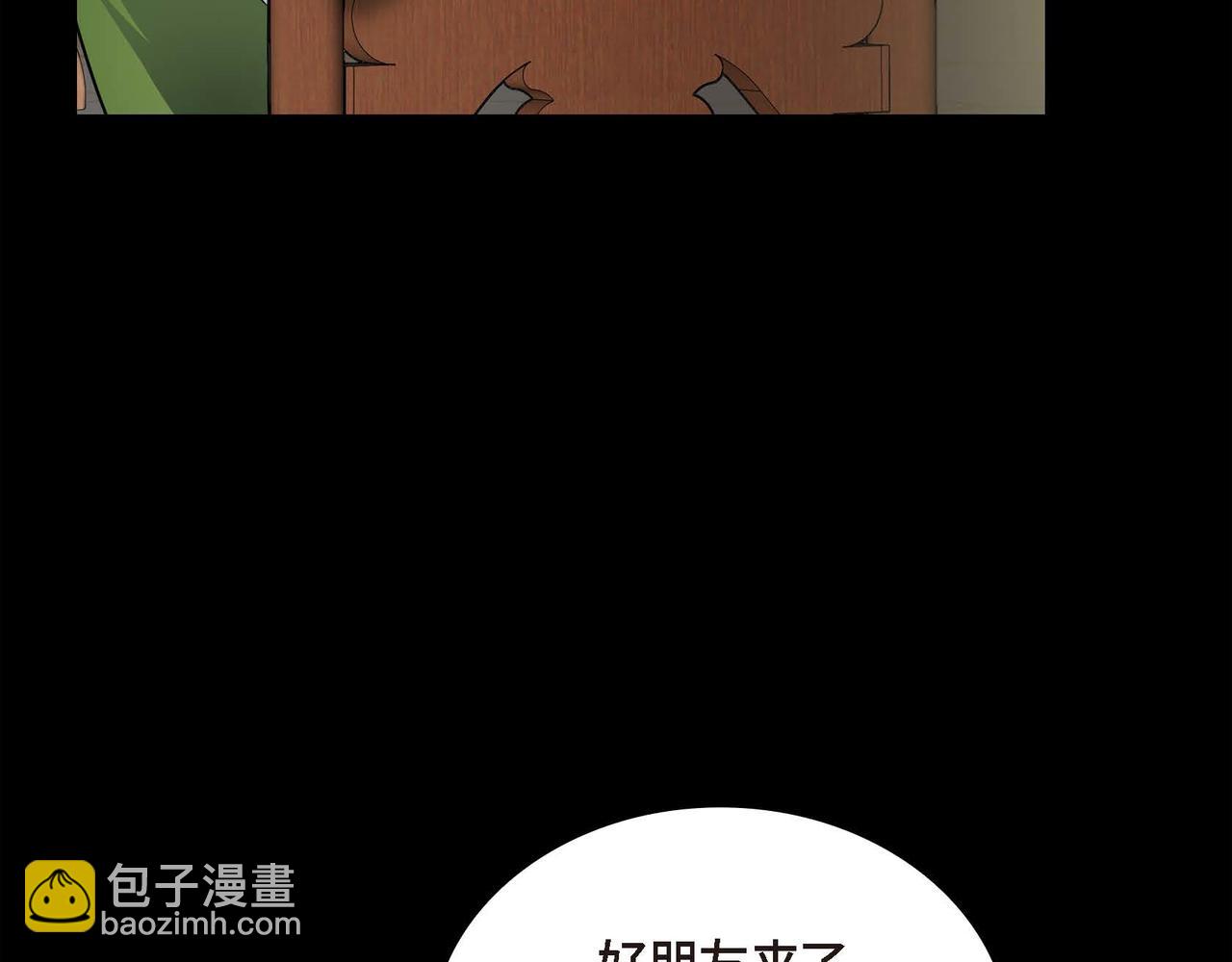 第19话 只是想交朋友45