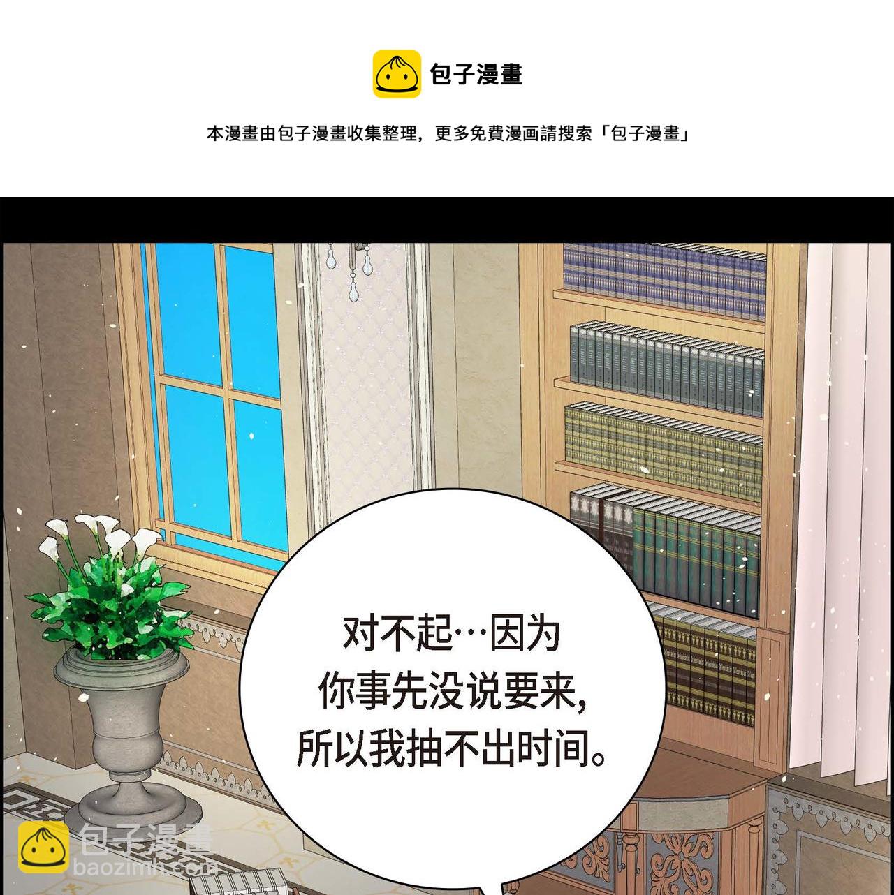 第19话 只是想交朋友48
