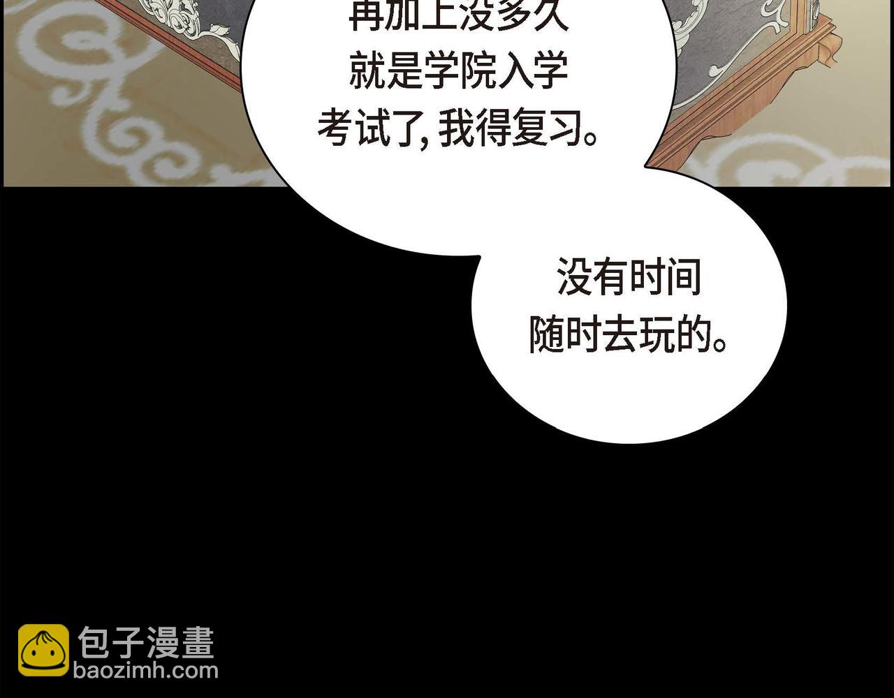 第19话 只是想交朋友54