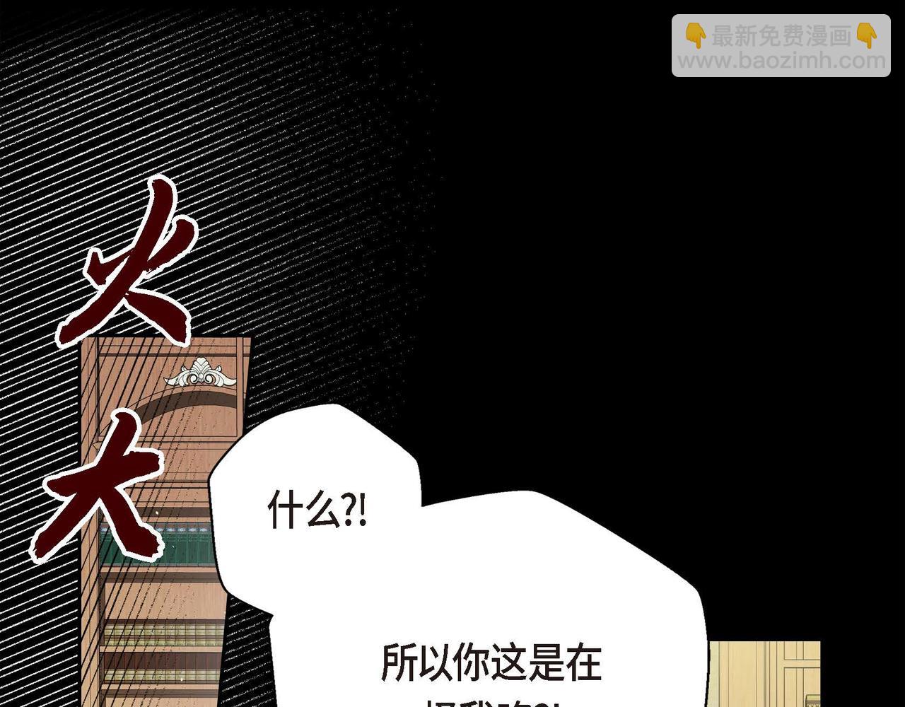 第19话 只是想交朋友55