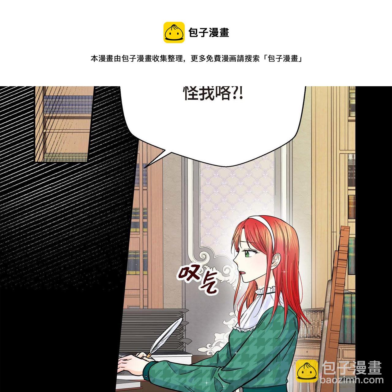 第19话 只是想交朋友56